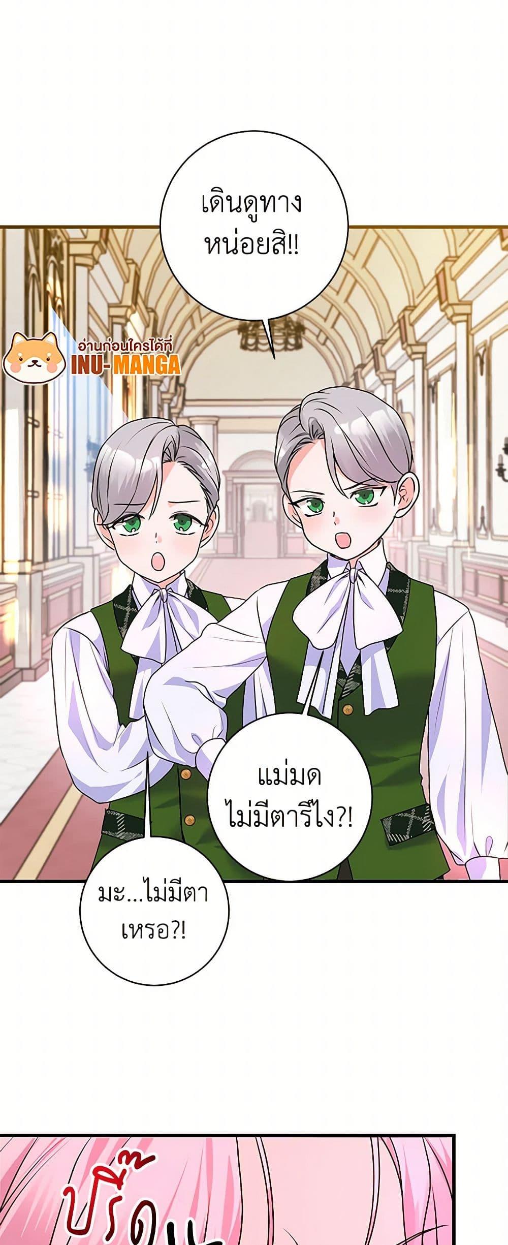 Manga-lc-com อ่านมังงะ อ่านการ์ตูน ออนไลน์ ฟรี The Archduke’s Magical Business Partner ตอนที่ 1 2 3 4 5 6 7 8 9 10 11 12 13 14 ฟรี ไม่มีโฆษณา Manga-lc - อ่าน มังงะ อ่าน การ์ตูน ออนไลน์ อ่านมังงะ ฟรี