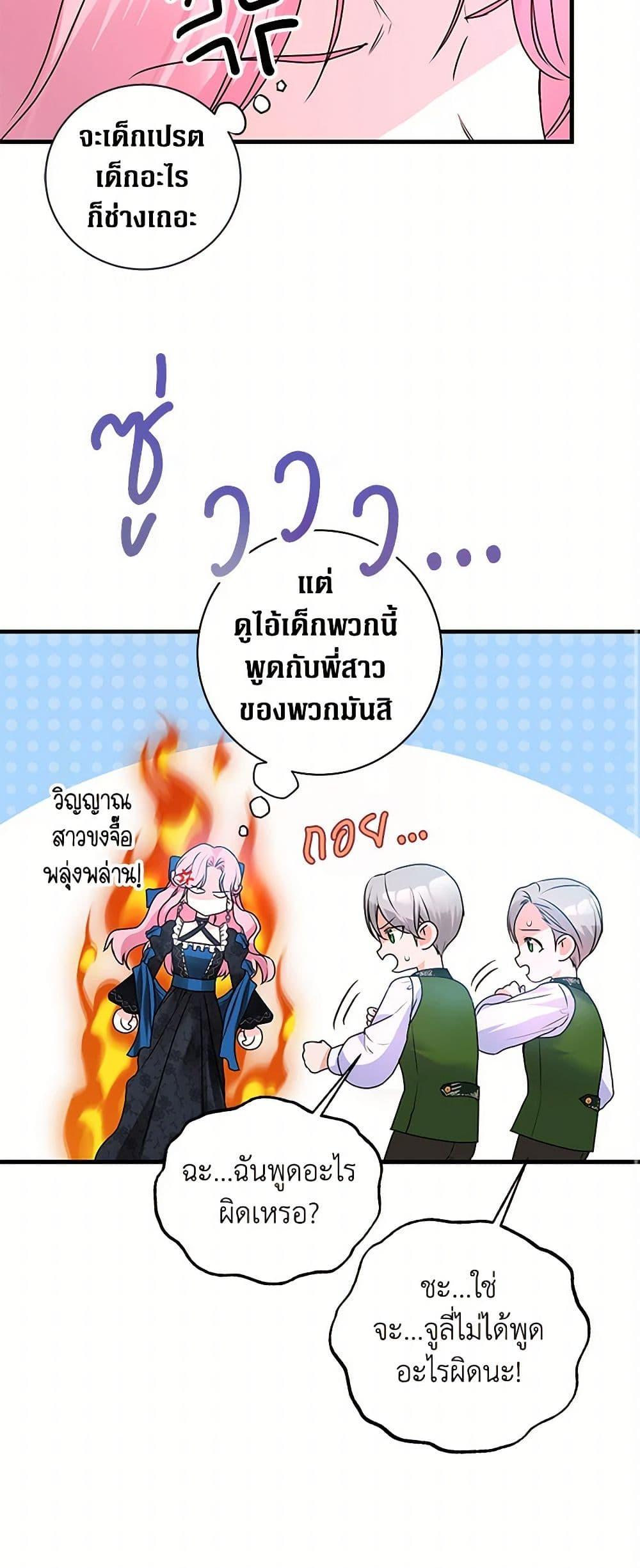 Manga-lc-com อ่านมังงะ อ่านการ์ตูน ออนไลน์ ฟรี The Archduke’s Magical Business Partner ตอนที่ 1 2 3 4 5 6 7 8 9 10 11 12 13 14 ฟรี ไม่มีโฆษณา Manga-lc - อ่าน มังงะ อ่าน การ์ตูน ออนไลน์ อ่านมังงะ ฟรี