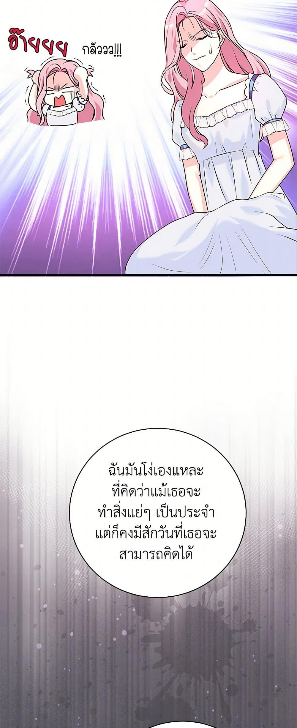 Manga-lc-com อ่านมังงะ อ่านการ์ตูน ออนไลน์ ฟรี The Archduke’s Magical Business Partner ตอนที่ 1 2 3 4 5 6 7 8 9 10 11 12 13 14 ฟรี ไม่มีโฆษณา Manga-lc - อ่าน มังงะ อ่าน การ์ตูน ออนไลน์ อ่านมังงะ ฟรี