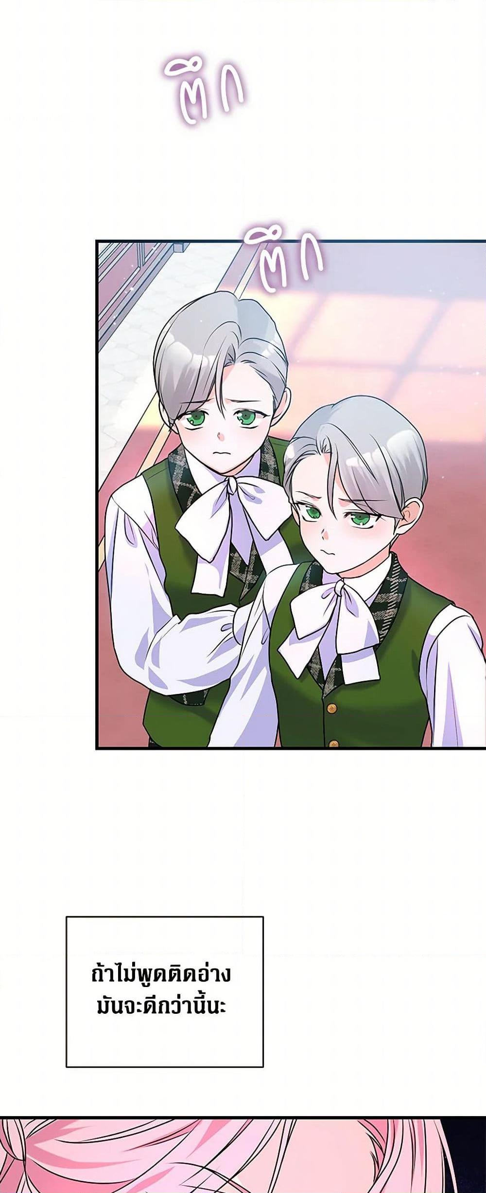 Manga-lc-com อ่านมังงะ อ่านการ์ตูน ออนไลน์ ฟรี The Archduke’s Magical Business Partner ตอนที่ 1 2 3 4 5 6 7 8 9 10 11 12 13 14 ฟรี ไม่มีโฆษณา Manga-lc - อ่าน มังงะ อ่าน การ์ตูน ออนไลน์ อ่านมังงะ ฟรี