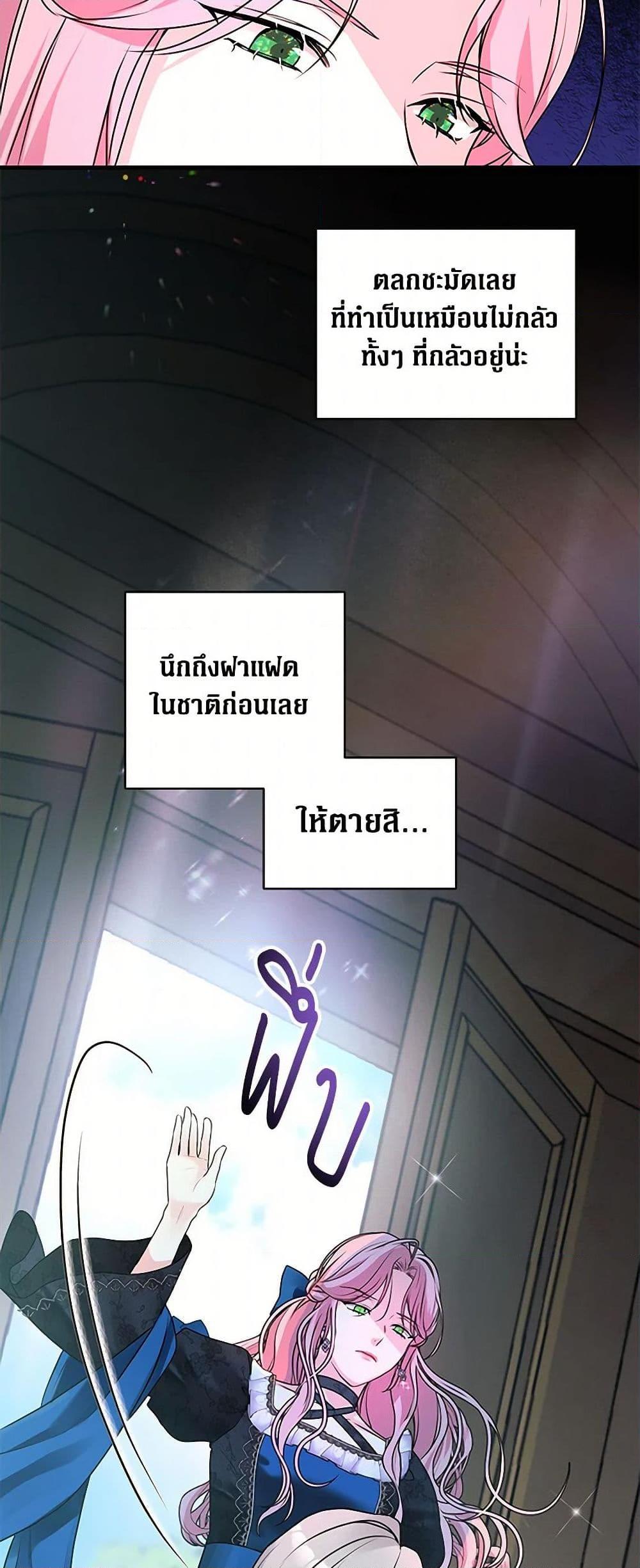 Manga-lc-com อ่านมังงะ อ่านการ์ตูน ออนไลน์ ฟรี The Archduke’s Magical Business Partner ตอนที่ 1 2 3 4 5 6 7 8 9 10 11 12 13 14 ฟรี ไม่มีโฆษณา Manga-lc - อ่าน มังงะ อ่าน การ์ตูน ออนไลน์ อ่านมังงะ ฟรี