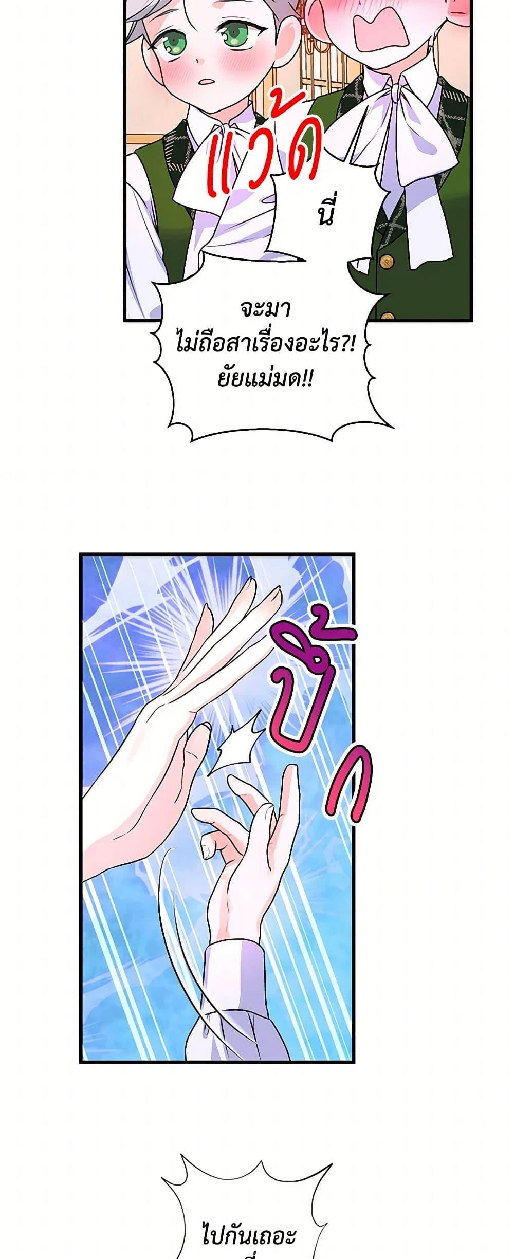 Manga-lc-com อ่านมังงะ อ่านการ์ตูน ออนไลน์ ฟรี The Archduke’s Magical Business Partner ตอนที่ 1 2 3 4 5 6 7 8 9 10 11 12 13 14 ฟรี ไม่มีโฆษณา Manga-lc - อ่าน มังงะ อ่าน การ์ตูน ออนไลน์ อ่านมังงะ ฟรี