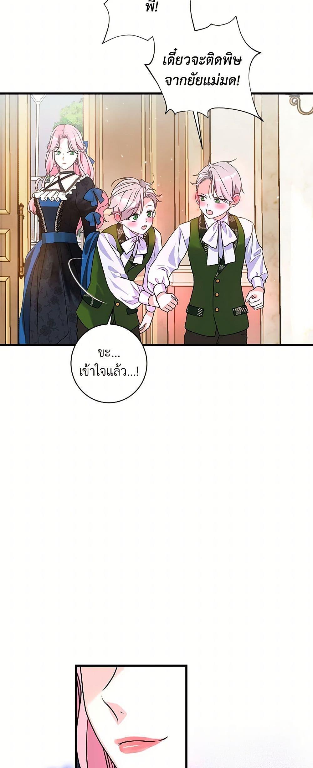 Manga-lc-com อ่านมังงะ อ่านการ์ตูน ออนไลน์ ฟรี The Archduke’s Magical Business Partner ตอนที่ 1 2 3 4 5 6 7 8 9 10 11 12 13 14 ฟรี ไม่มีโฆษณา Manga-lc - อ่าน มังงะ อ่าน การ์ตูน ออนไลน์ อ่านมังงะ ฟรี