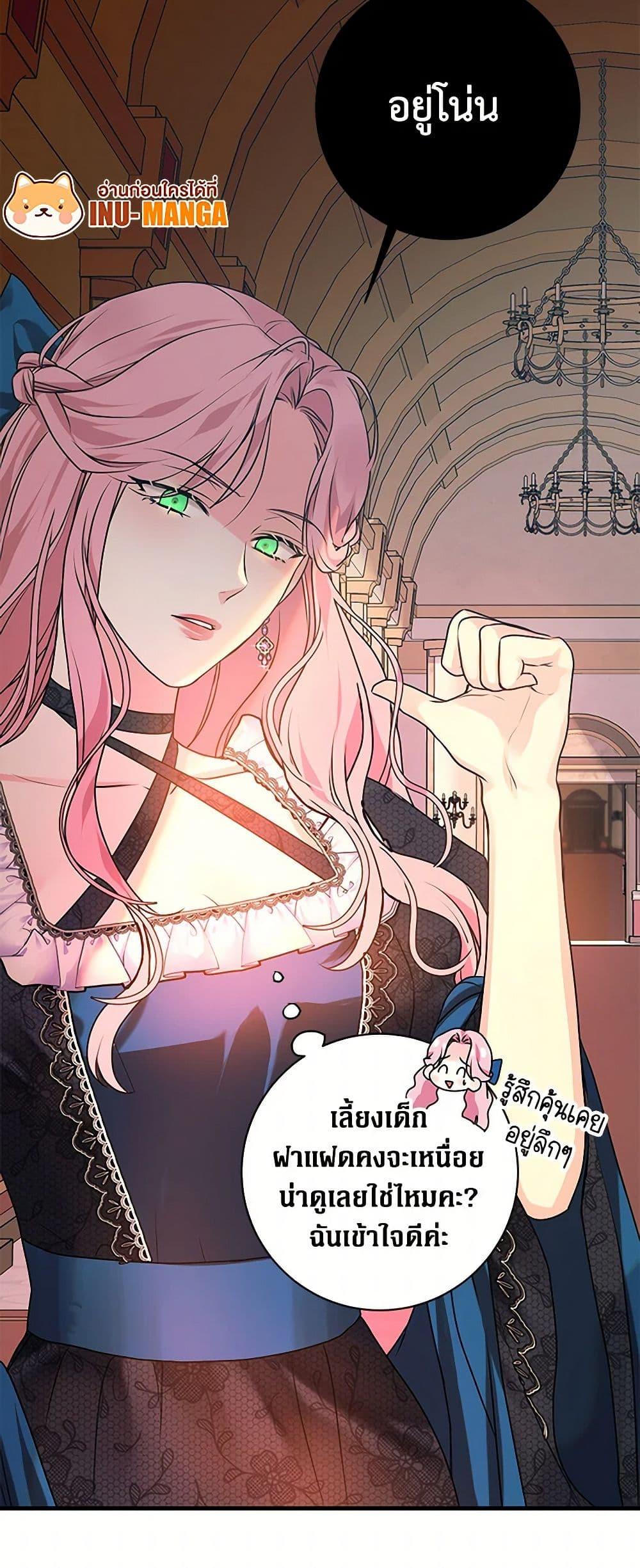 Manga-lc-com อ่านมังงะ อ่านการ์ตูน ออนไลน์ ฟรี The Archduke’s Magical Business Partner ตอนที่ 1 2 3 4 5 6 7 8 9 10 11 12 13 14 ฟรี ไม่มีโฆษณา Manga-lc - อ่าน มังงะ อ่าน การ์ตูน ออนไลน์ อ่านมังงะ ฟรี