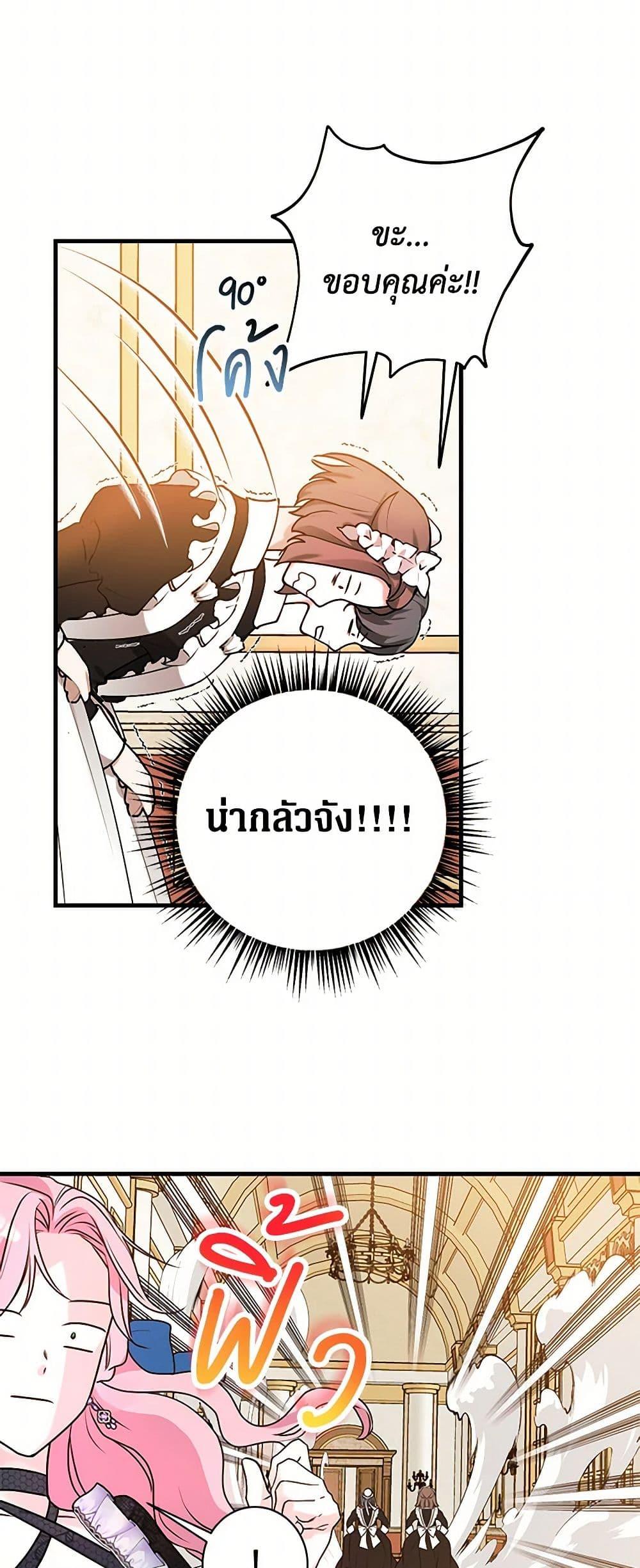 Manga-lc-com อ่านมังงะ อ่านการ์ตูน ออนไลน์ ฟรี The Archduke’s Magical Business Partner ตอนที่ 1 2 3 4 5 6 7 8 9 10 11 12 13 14 ฟรี ไม่มีโฆษณา Manga-lc - อ่าน มังงะ อ่าน การ์ตูน ออนไลน์ อ่านมังงะ ฟรี