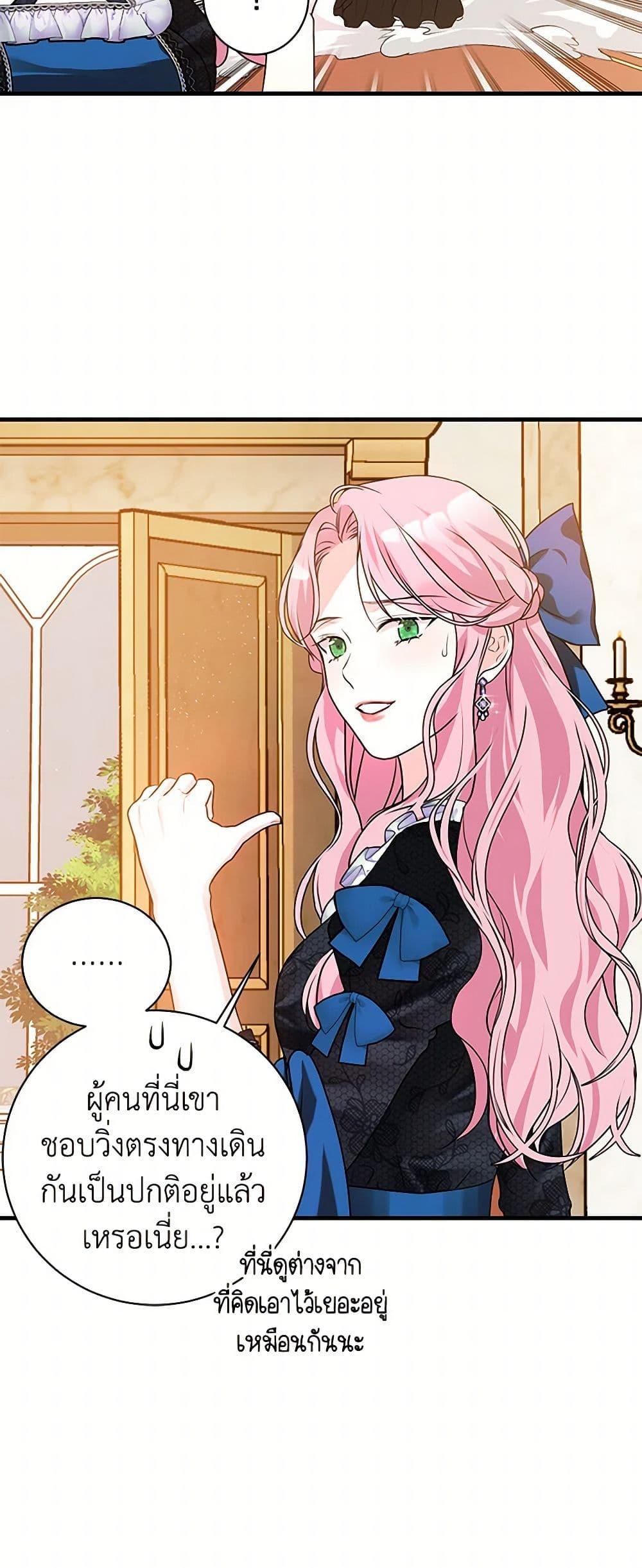 Manga-lc-com อ่านมังงะ อ่านการ์ตูน ออนไลน์ ฟรี The Archduke’s Magical Business Partner ตอนที่ 1 2 3 4 5 6 7 8 9 10 11 12 13 14 ฟรี ไม่มีโฆษณา Manga-lc - อ่าน มังงะ อ่าน การ์ตูน ออนไลน์ อ่านมังงะ ฟรี