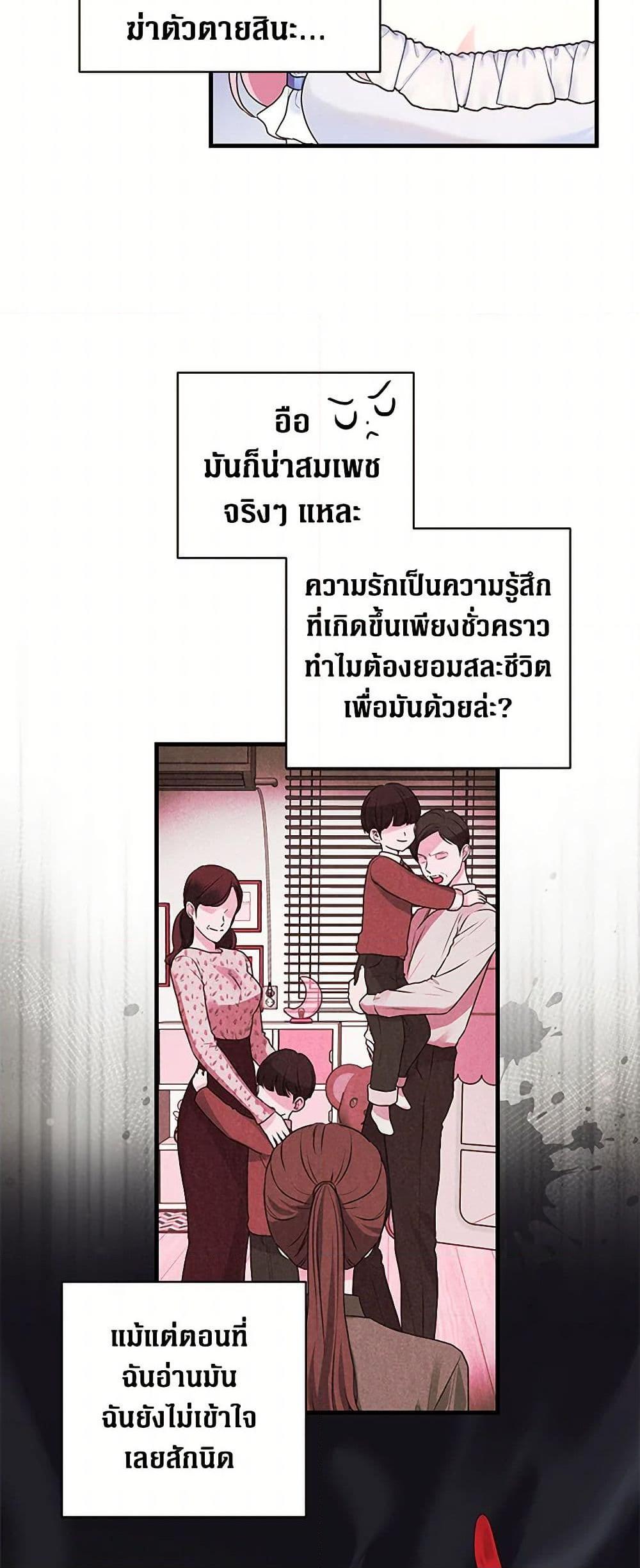 Manga-lc-com อ่านมังงะ อ่านการ์ตูน ออนไลน์ ฟรี The Archduke’s Magical Business Partner ตอนที่ 1 2 3 4 5 6 7 8 9 10 11 12 13 14 ฟรี ไม่มีโฆษณา Manga-lc - อ่าน มังงะ อ่าน การ์ตูน ออนไลน์ อ่านมังงะ ฟรี