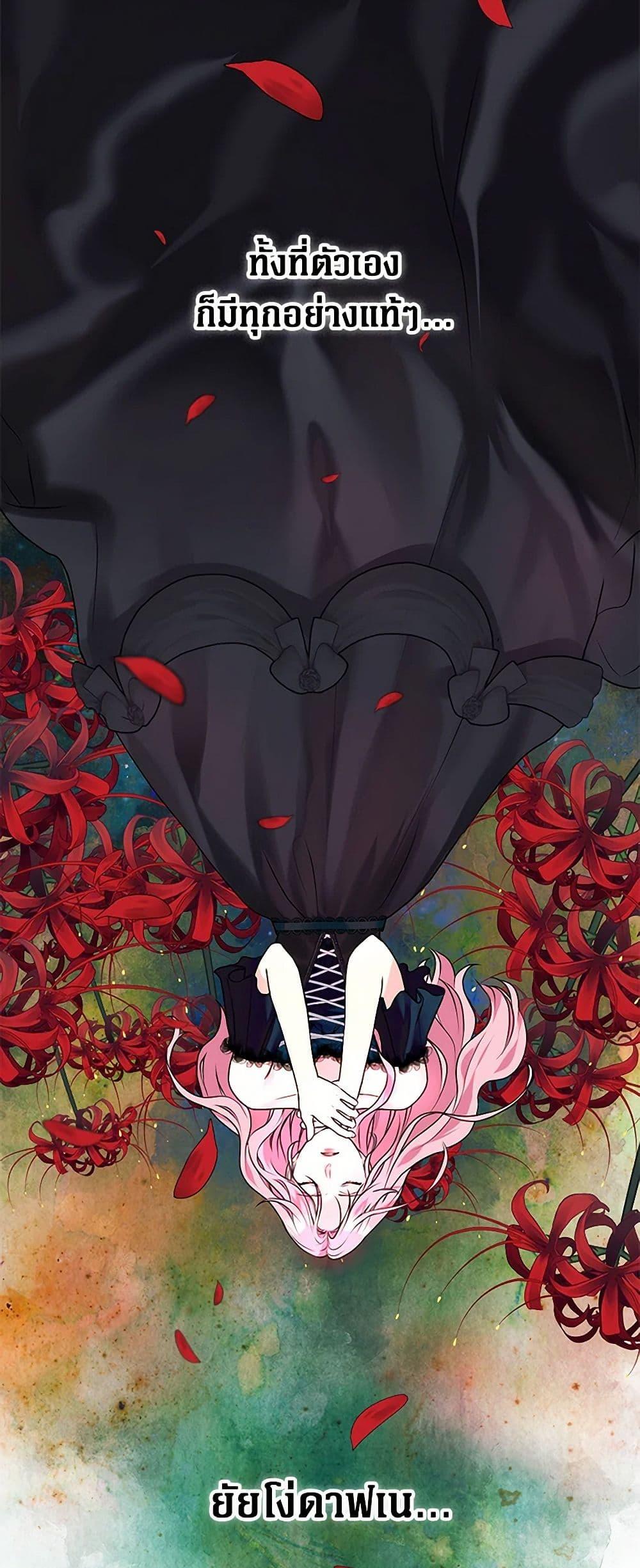 Manga-lc-com อ่านมังงะ อ่านการ์ตูน ออนไลน์ ฟรี The Archduke’s Magical Business Partner ตอนที่ 1 2 3 4 5 6 7 8 9 10 11 12 13 14 ฟรี ไม่มีโฆษณา Manga-lc - อ่าน มังงะ อ่าน การ์ตูน ออนไลน์ อ่านมังงะ ฟรี