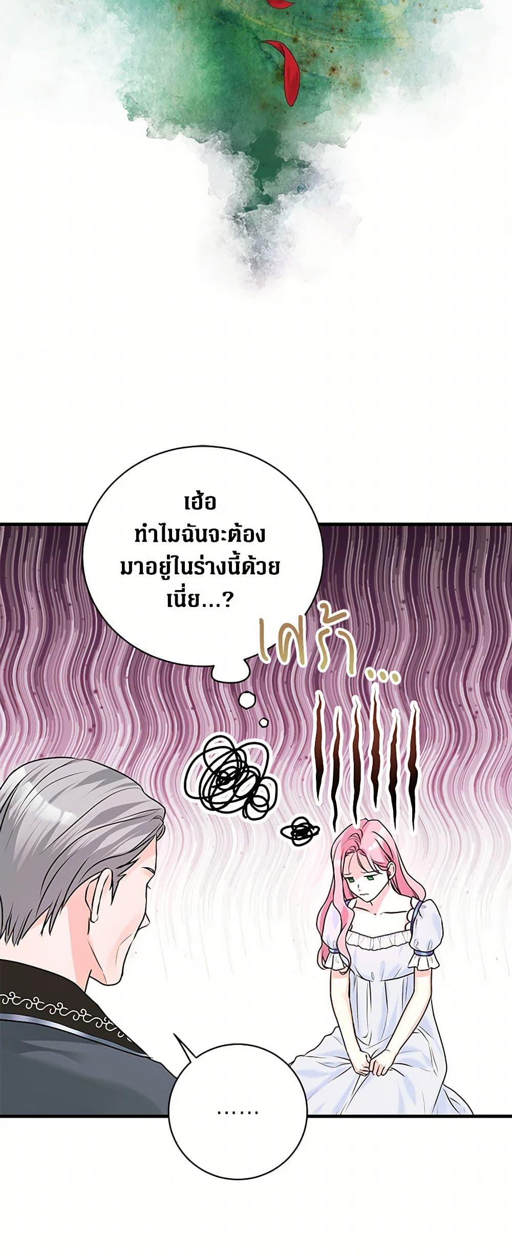 Manga-lc-com อ่านมังงะ อ่านการ์ตูน ออนไลน์ ฟรี The Archduke’s Magical Business Partner ตอนที่ 1 2 3 4 5 6 7 8 9 10 11 12 13 14 ฟรี ไม่มีโฆษณา Manga-lc - อ่าน มังงะ อ่าน การ์ตูน ออนไลน์ อ่านมังงะ ฟรี