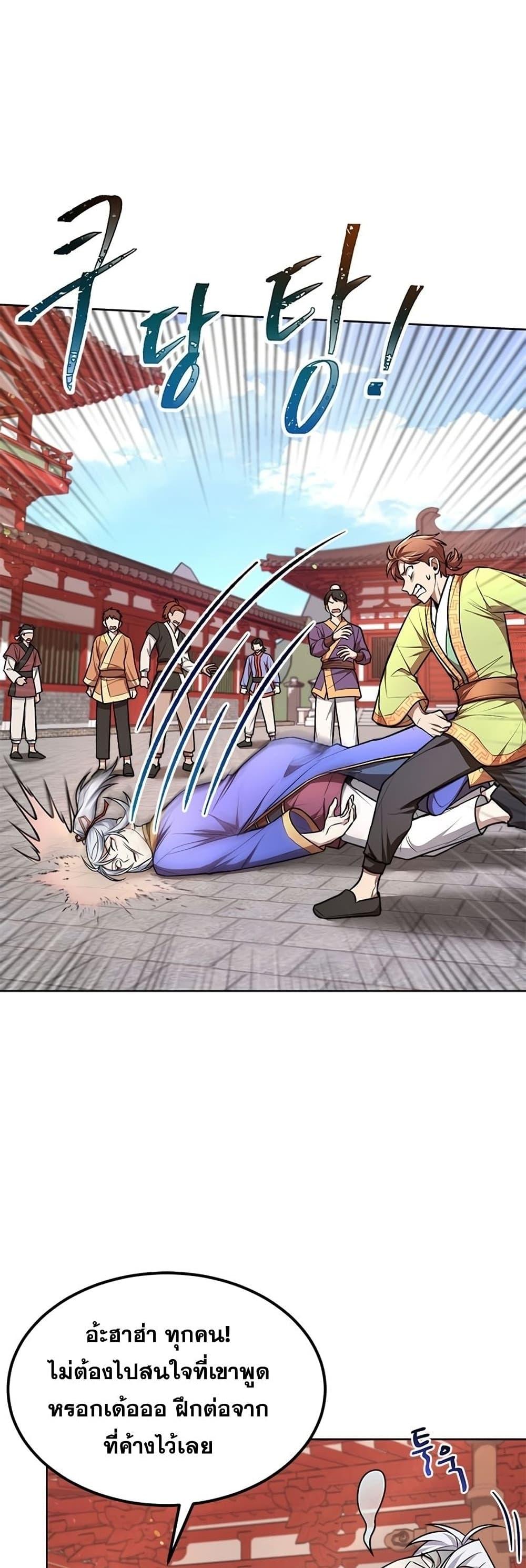 Manga-lc-com อ่านมังงะ อ่านการ์ตูน ออนไลน์ ฟรี Youngest Son of the NamGung Clan ตอนที่ 1 2 3 4 5 6 7 8 9 10 11 12 13 14 ฟรี ไม่มีโฆษณา Manga-lc - อ่าน มังงะ อ่าน การ์ตูน ออนไลน์ อ่านมังงะ ฟรี