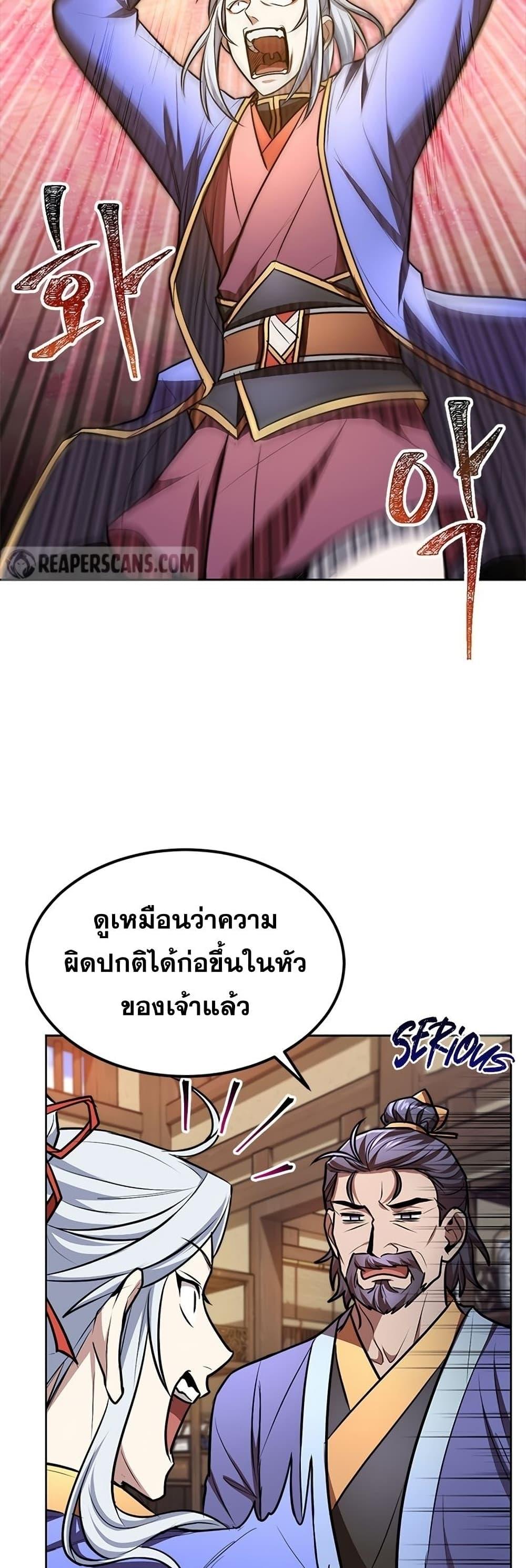 Manga-lc-com อ่านมังงะ อ่านการ์ตูน ออนไลน์ ฟรี Youngest Son of the NamGung Clan ตอนที่ 1 2 3 4 5 6 7 8 9 10 11 12 13 14 ฟรี ไม่มีโฆษณา Manga-lc - อ่าน มังงะ อ่าน การ์ตูน ออนไลน์ อ่านมังงะ ฟรี