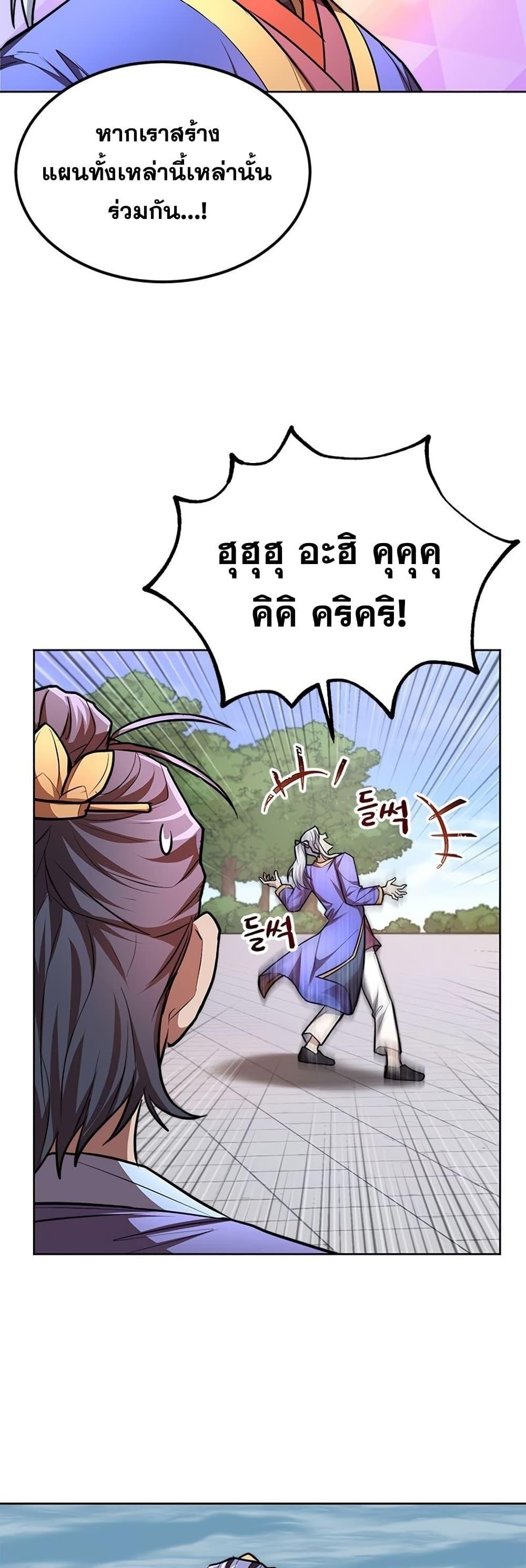 Manga-lc-com อ่านมังงะ อ่านการ์ตูน ออนไลน์ ฟรี Youngest Son of the NamGung Clan ตอนที่ 1 2 3 4 5 6 7 8 9 10 11 12 13 14 ฟรี ไม่มีโฆษณา Manga-lc - อ่าน มังงะ อ่าน การ์ตูน ออนไลน์ อ่านมังงะ ฟรี