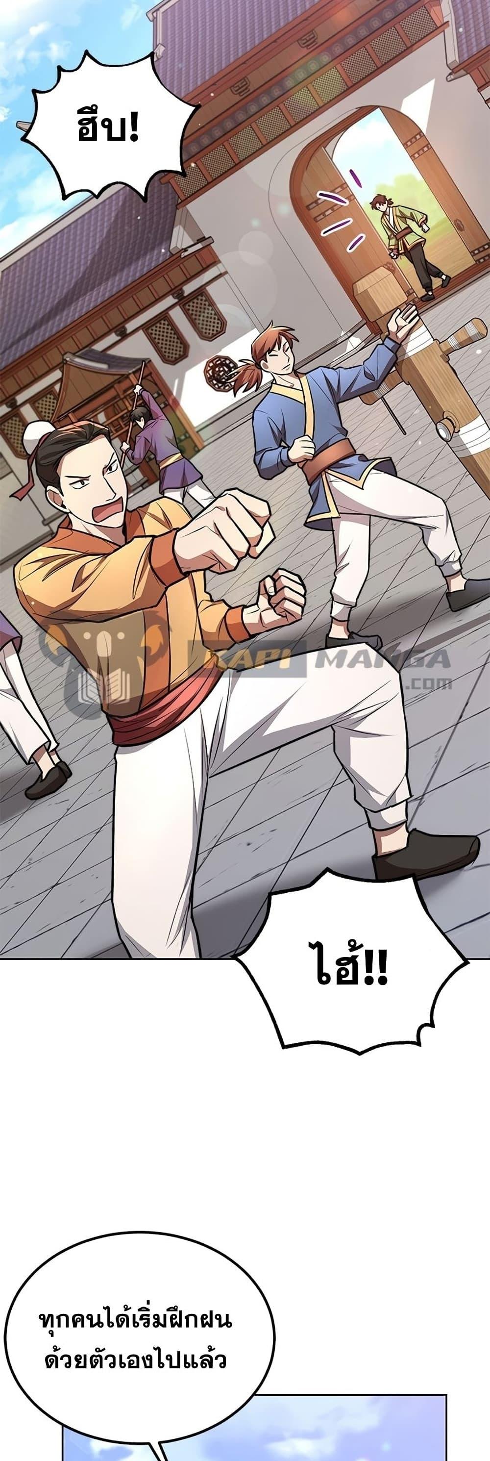 Manga-lc-com อ่านมังงะ อ่านการ์ตูน ออนไลน์ ฟรี Youngest Son of the NamGung Clan ตอนที่ 1 2 3 4 5 6 7 8 9 10 11 12 13 14 ฟรี ไม่มีโฆษณา Manga-lc - อ่าน มังงะ อ่าน การ์ตูน ออนไลน์ อ่านมังงะ ฟรี