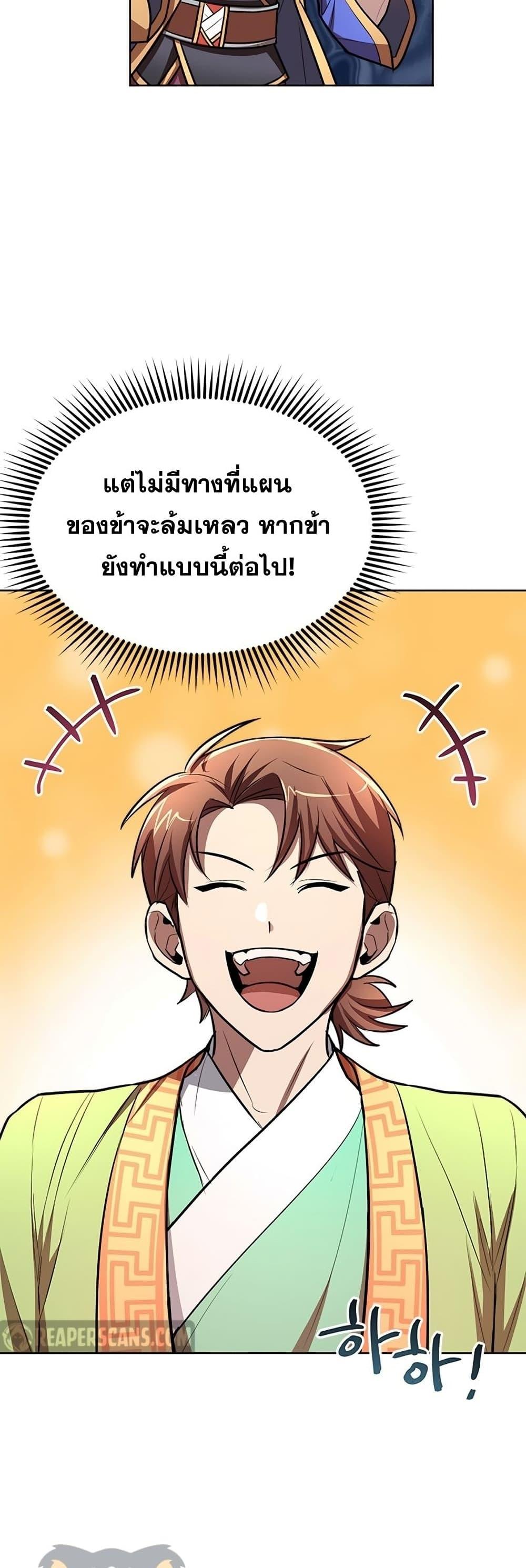 Manga-lc-com อ่านมังงะ อ่านการ์ตูน ออนไลน์ ฟรี Youngest Son of the NamGung Clan ตอนที่ 1 2 3 4 5 6 7 8 9 10 11 12 13 14 ฟรี ไม่มีโฆษณา Manga-lc - อ่าน มังงะ อ่าน การ์ตูน ออนไลน์ อ่านมังงะ ฟรี