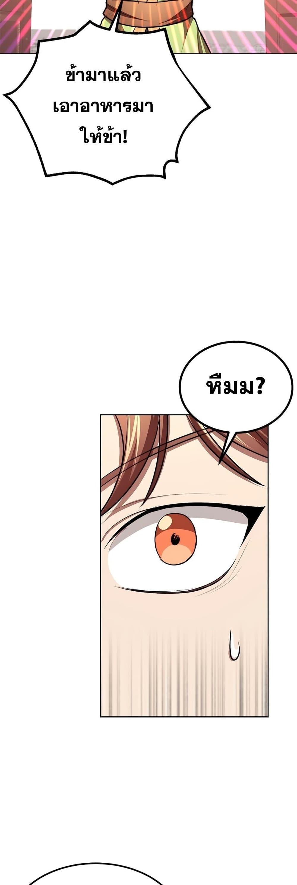 Manga-lc-com อ่านมังงะ อ่านการ์ตูน ออนไลน์ ฟรี Youngest Son of the NamGung Clan ตอนที่ 1 2 3 4 5 6 7 8 9 10 11 12 13 14 ฟรี ไม่มีโฆษณา Manga-lc - อ่าน มังงะ อ่าน การ์ตูน ออนไลน์ อ่านมังงะ ฟรี