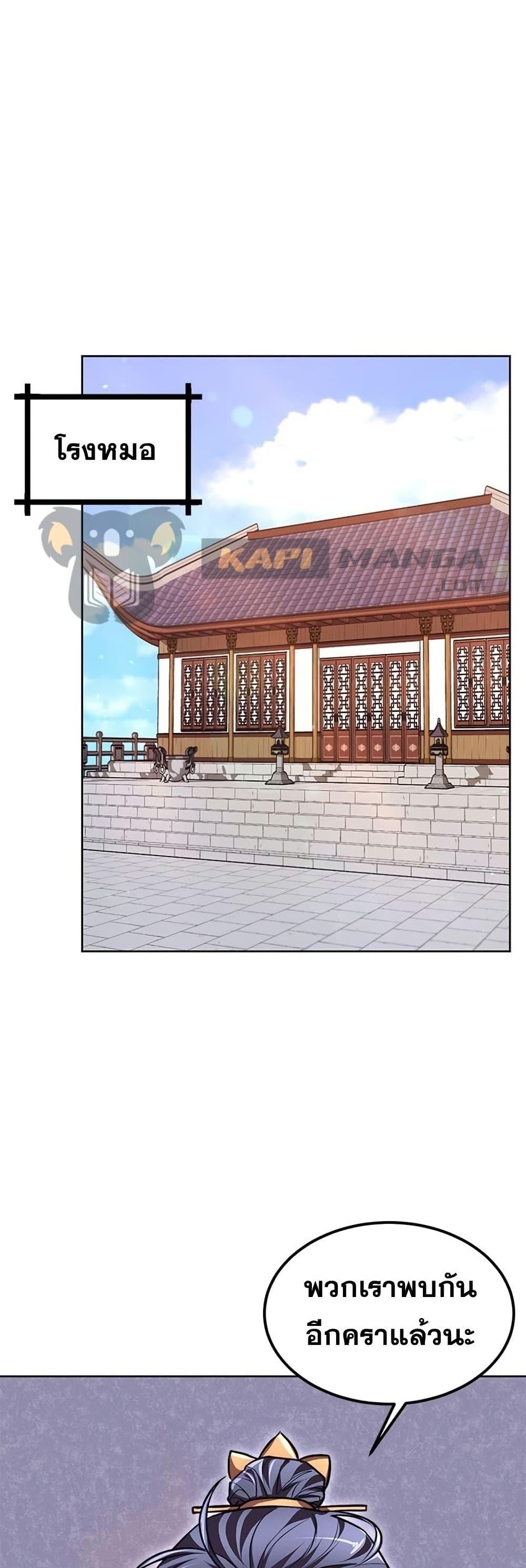 Manga-lc-com อ่านมังงะ อ่านการ์ตูน ออนไลน์ ฟรี Youngest Son of the NamGung Clan ตอนที่ 1 2 3 4 5 6 7 8 9 10 11 12 13 14 ฟรี ไม่มีโฆษณา Manga-lc - อ่าน มังงะ อ่าน การ์ตูน ออนไลน์ อ่านมังงะ ฟรี