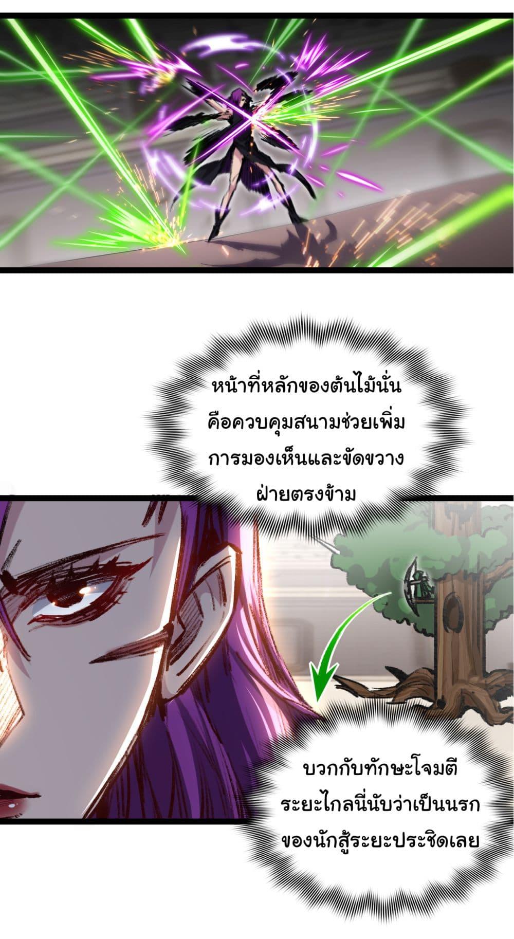 Manga-lc-com อ่านมังงะ อ่านการ์ตูน ออนไลน์ ฟรี I’m The Boss in Magic Moon ตอนที่ 1 2 3 4 5 6 7 8 9 10 11 12 13 14 ฟรี ไม่มีโฆษณา Manga-lc - อ่าน มังงะ อ่าน การ์ตูน ออนไลน์ อ่านมังงะ ฟรี