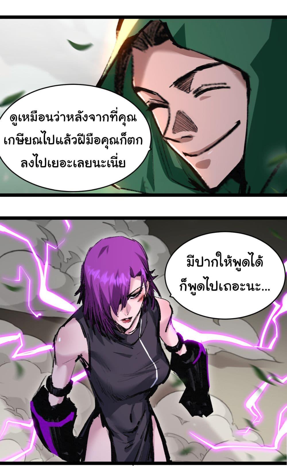 Manga-lc-com อ่านมังงะ อ่านการ์ตูน ออนไลน์ ฟรี I’m The Boss in Magic Moon ตอนที่ 1 2 3 4 5 6 7 8 9 10 11 12 13 14 ฟรี ไม่มีโฆษณา Manga-lc - อ่าน มังงะ อ่าน การ์ตูน ออนไลน์ อ่านมังงะ ฟรี