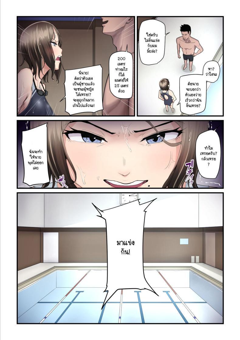 Doujin-Lc- อ่าน โดจิน มังฮวา เกาหลี ญี่ปุ่น จีน แปลไทย รักใหม่มาพร้อมกับเทรนเนอร์ [Ura no Hikidashi (Nizii)] Asoko no Trainer wa Saikou ตอนที่ 1 2 3 4 5 6 7 8 9 10 11 12 13 14 ฟรี ไม่มีโฆษณา อ่าน โดจิน Manhwa เกาหลี ญี่ปุ่น จีน เรามีครบ คัดมาให้เน้นๆ โดจิน 18+ รับประกันความฟินโดย  Doujin Lc