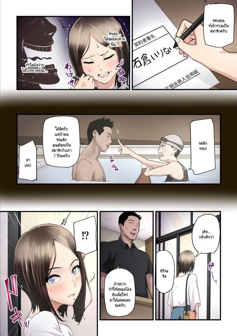 Doujin-Lc- อ่าน โดจิน มังฮวา เกาหลี ญี่ปุ่น จีน แปลไทย รักใหม่มาพร้อมกับเทรนเนอร์ [Ura no Hikidashi (Nizii)] Asoko no Trainer wa Saikou ตอนที่ 1 2 3 4 5 6 7 8 9 10 11 12 13 14 ฟรี ไม่มีโฆษณา อ่าน โดจิน Manhwa เกาหลี ญี่ปุ่น จีน เรามีครบ คัดมาให้เน้นๆ โดจิน 18+ รับประกันความฟินโดย  Doujin Lc