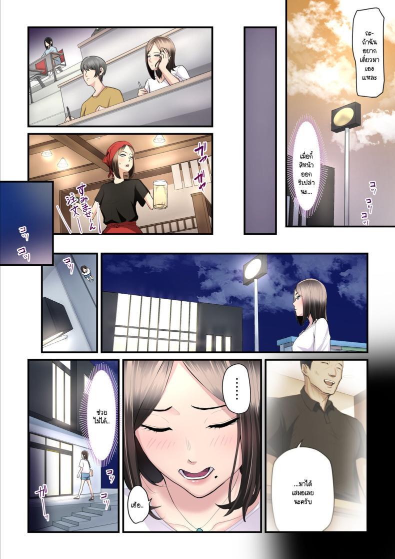Doujin-Lc- อ่าน โดจิน มังฮวา เกาหลี ญี่ปุ่น จีน แปลไทย รักใหม่มาพร้อมกับเทรนเนอร์ [Ura no Hikidashi (Nizii)] Asoko no Trainer wa Saikou ตอนที่ 1 2 3 4 5 6 7 8 9 10 11 12 13 14 ฟรี ไม่มีโฆษณา อ่าน โดจิน Manhwa เกาหลี ญี่ปุ่น จีน เรามีครบ คัดมาให้เน้นๆ โดจิน 18+ รับประกันความฟินโดย  Doujin Lc