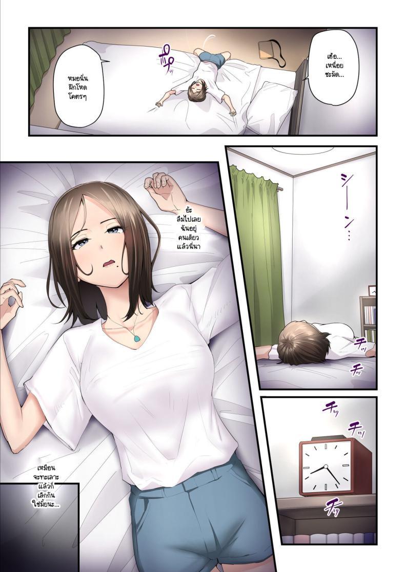 Doujin-Lc- อ่าน โดจิน มังฮวา เกาหลี ญี่ปุ่น จีน แปลไทย รักใหม่มาพร้อมกับเทรนเนอร์ [Ura no Hikidashi (Nizii)] Asoko no Trainer wa Saikou ตอนที่ 1 2 3 4 5 6 7 8 9 10 11 12 13 14 ฟรี ไม่มีโฆษณา อ่าน โดจิน Manhwa เกาหลี ญี่ปุ่น จีน เรามีครบ คัดมาให้เน้นๆ โดจิน 18+ รับประกันความฟินโดย  Doujin Lc