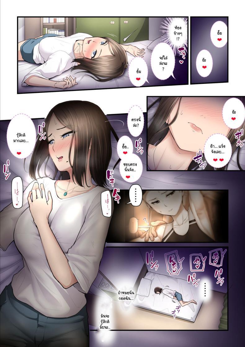 Doujin-Lc- อ่าน โดจิน มังฮวา เกาหลี ญี่ปุ่น จีน แปลไทย รักใหม่มาพร้อมกับเทรนเนอร์ [Ura no Hikidashi (Nizii)] Asoko no Trainer wa Saikou ตอนที่ 1 2 3 4 5 6 7 8 9 10 11 12 13 14 ฟรี ไม่มีโฆษณา อ่าน โดจิน Manhwa เกาหลี ญี่ปุ่น จีน เรามีครบ คัดมาให้เน้นๆ โดจิน 18+ รับประกันความฟินโดย  Doujin Lc