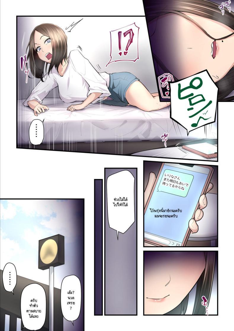 Doujin-Lc- อ่าน โดจิน มังฮวา เกาหลี ญี่ปุ่น จีน แปลไทย รักใหม่มาพร้อมกับเทรนเนอร์ [Ura no Hikidashi (Nizii)] Asoko no Trainer wa Saikou ตอนที่ 1 2 3 4 5 6 7 8 9 10 11 12 13 14 ฟรี ไม่มีโฆษณา อ่าน โดจิน Manhwa เกาหลี ญี่ปุ่น จีน เรามีครบ คัดมาให้เน้นๆ โดจิน 18+ รับประกันความฟินโดย  Doujin Lc