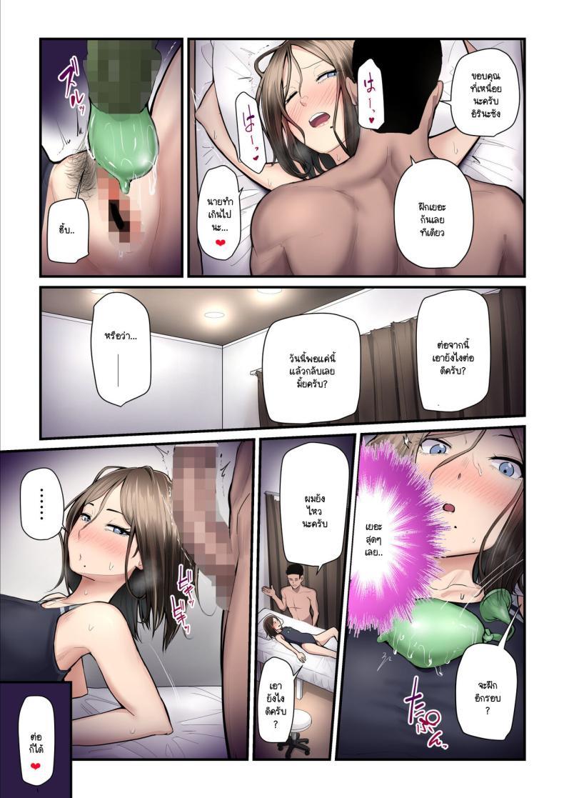 Doujin-Lc- อ่าน โดจิน มังฮวา เกาหลี ญี่ปุ่น จีน แปลไทย รักใหม่มาพร้อมกับเทรนเนอร์ [Ura no Hikidashi (Nizii)] Asoko no Trainer wa Saikou ตอนที่ 1 2 3 4 5 6 7 8 9 10 11 12 13 14 ฟรี ไม่มีโฆษณา อ่าน โดจิน Manhwa เกาหลี ญี่ปุ่น จีน เรามีครบ คัดมาให้เน้นๆ โดจิน 18+ รับประกันความฟินโดย  Doujin Lc