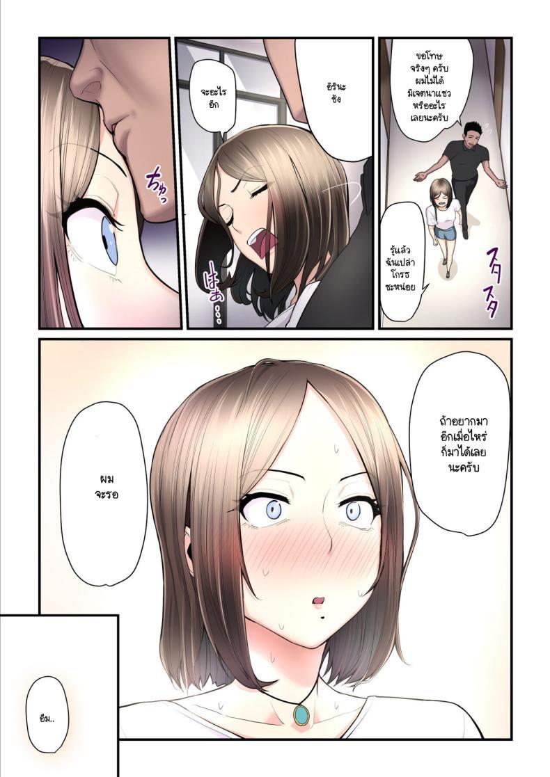 Doujin-Lc- อ่าน โดจิน มังฮวา เกาหลี ญี่ปุ่น จีน แปลไทย รักใหม่มาพร้อมกับเทรนเนอร์ [Ura no Hikidashi (Nizii)] Asoko no Trainer wa Saikou ตอนที่ 1 2 3 4 5 6 7 8 9 10 11 12 13 14 ฟรี ไม่มีโฆษณา อ่าน โดจิน Manhwa เกาหลี ญี่ปุ่น จีน เรามีครบ คัดมาให้เน้นๆ โดจิน 18+ รับประกันความฟินโดย  Doujin Lc