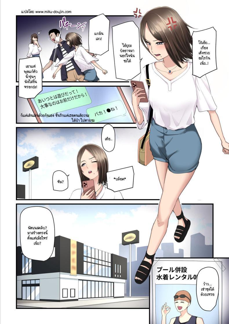 Doujin-Lc- อ่าน โดจิน มังฮวา เกาหลี ญี่ปุ่น จีน แปลไทย รักใหม่มาพร้อมกับเทรนเนอร์ [Ura no Hikidashi (Nizii)] Asoko no Trainer wa Saikou ตอนที่ 1 2 3 4 5 6 7 8 9 10 11 12 13 14 ฟรี ไม่มีโฆษณา อ่าน โดจิน Manhwa เกาหลี ญี่ปุ่น จีน เรามีครบ คัดมาให้เน้นๆ โดจิน 18+ รับประกันความฟินโดย  Doujin Lc