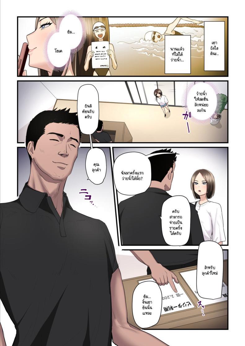 Doujin-Lc- อ่าน โดจิน มังฮวา เกาหลี ญี่ปุ่น จีน แปลไทย รักใหม่มาพร้อมกับเทรนเนอร์ [Ura no Hikidashi (Nizii)] Asoko no Trainer wa Saikou ตอนที่ 1 2 3 4 5 6 7 8 9 10 11 12 13 14 ฟรี ไม่มีโฆษณา อ่าน โดจิน Manhwa เกาหลี ญี่ปุ่น จีน เรามีครบ คัดมาให้เน้นๆ โดจิน 18+ รับประกันความฟินโดย  Doujin Lc