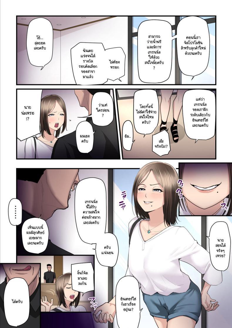 Doujin-Lc- อ่าน โดจิน มังฮวา เกาหลี ญี่ปุ่น จีน แปลไทย รักใหม่มาพร้อมกับเทรนเนอร์ [Ura no Hikidashi (Nizii)] Asoko no Trainer wa Saikou ตอนที่ 1 2 3 4 5 6 7 8 9 10 11 12 13 14 ฟรี ไม่มีโฆษณา อ่าน โดจิน Manhwa เกาหลี ญี่ปุ่น จีน เรามีครบ คัดมาให้เน้นๆ โดจิน 18+ รับประกันความฟินโดย  Doujin Lc