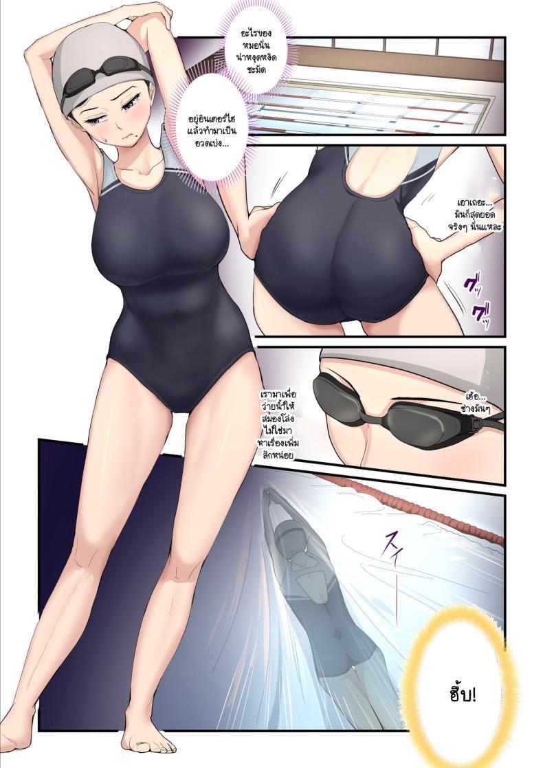 Doujin-Lc- อ่าน โดจิน มังฮวา เกาหลี ญี่ปุ่น จีน แปลไทย รักใหม่มาพร้อมกับเทรนเนอร์ [Ura no Hikidashi (Nizii)] Asoko no Trainer wa Saikou ตอนที่ 1 2 3 4 5 6 7 8 9 10 11 12 13 14 ฟรี ไม่มีโฆษณา อ่าน โดจิน Manhwa เกาหลี ญี่ปุ่น จีน เรามีครบ คัดมาให้เน้นๆ โดจิน 18+ รับประกันความฟินโดย  Doujin Lc