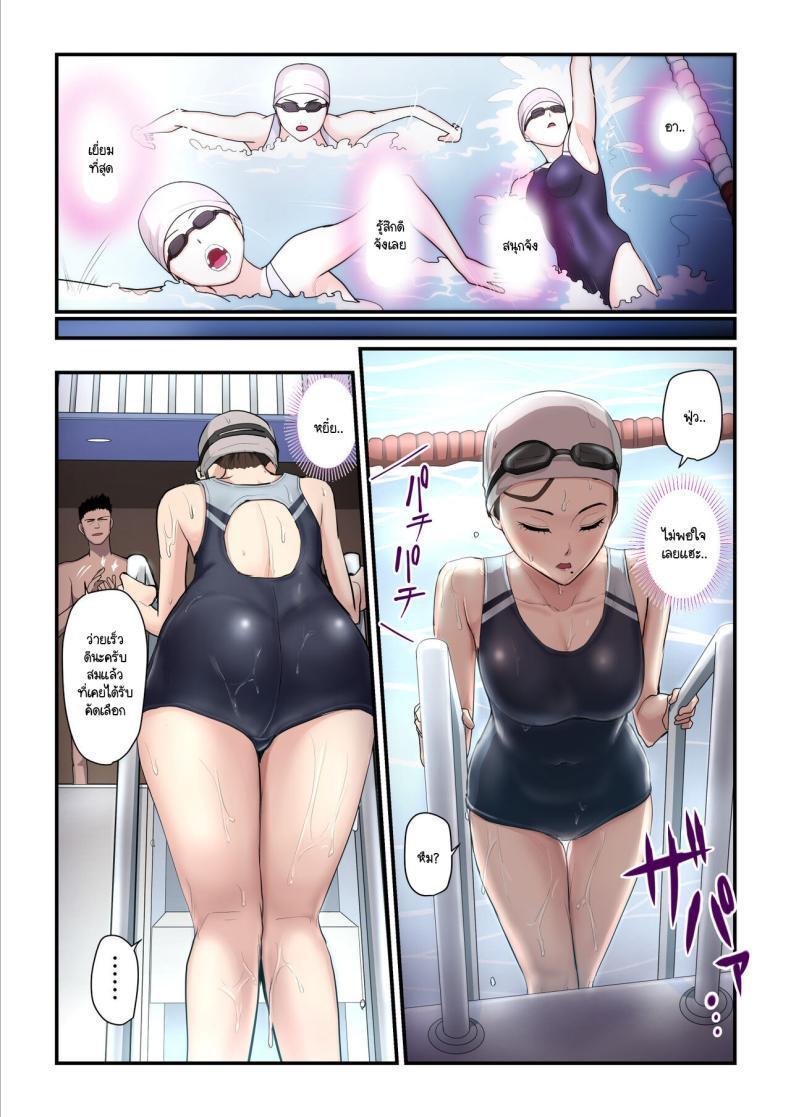 Doujin-Lc- อ่าน โดจิน มังฮวา เกาหลี ญี่ปุ่น จีน แปลไทย รักใหม่มาพร้อมกับเทรนเนอร์ [Ura no Hikidashi (Nizii)] Asoko no Trainer wa Saikou ตอนที่ 1 2 3 4 5 6 7 8 9 10 11 12 13 14 ฟรี ไม่มีโฆษณา อ่าน โดจิน Manhwa เกาหลี ญี่ปุ่น จีน เรามีครบ คัดมาให้เน้นๆ โดจิน 18+ รับประกันความฟินโดย  Doujin Lc