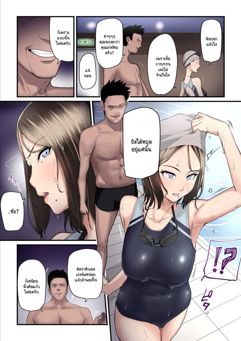 Doujin-Lc- อ่าน โดจิน มังฮวา เกาหลี ญี่ปุ่น จีน แปลไทย รักใหม่มาพร้อมกับเทรนเนอร์ [Ura no Hikidashi (Nizii)] Asoko no Trainer wa Saikou ตอนที่ 1 2 3 4 5 6 7 8 9 10 11 12 13 14 ฟรี ไม่มีโฆษณา อ่าน โดจิน Manhwa เกาหลี ญี่ปุ่น จีน เรามีครบ คัดมาให้เน้นๆ โดจิน 18+ รับประกันความฟินโดย  Doujin Lc