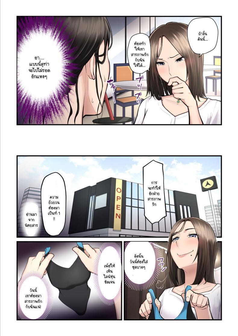 Doujin-Lc- อ่าน โดจิน มังฮวา เกาหลี ญี่ปุ่น จีน แปลไทย รักใหม่มาพร้อมกับเทรนเนอร์ [Ura no Hikidashi (Nizii)] Asoko no Trainer wa Saikou ตอนที่ 1 2 3 4 5 6 7 8 9 10 11 12 13 14 ฟรี ไม่มีโฆษณา อ่าน โดจิน Manhwa เกาหลี ญี่ปุ่น จีน เรามีครบ คัดมาให้เน้นๆ โดจิน 18+ รับประกันความฟินโดย  Doujin Lc