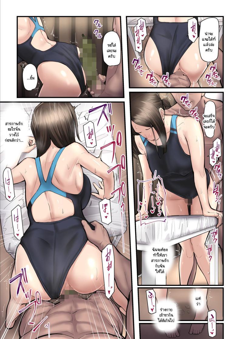 Doujin-Lc- อ่าน โดจิน มังฮวา เกาหลี ญี่ปุ่น จีน แปลไทย รักใหม่มาพร้อมกับเทรนเนอร์ [Ura no Hikidashi (Nizii)] Asoko no Trainer wa Saikou ตอนที่ 1 2 3 4 5 6 7 8 9 10 11 12 13 14 ฟรี ไม่มีโฆษณา อ่าน โดจิน Manhwa เกาหลี ญี่ปุ่น จีน เรามีครบ คัดมาให้เน้นๆ โดจิน 18+ รับประกันความฟินโดย  Doujin Lc