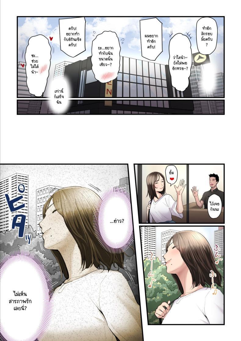 Doujin-Lc- อ่าน โดจิน มังฮวา เกาหลี ญี่ปุ่น จีน แปลไทย รักใหม่มาพร้อมกับเทรนเนอร์ [Ura no Hikidashi (Nizii)] Asoko no Trainer wa Saikou ตอนที่ 1 2 3 4 5 6 7 8 9 10 11 12 13 14 ฟรี ไม่มีโฆษณา อ่าน โดจิน Manhwa เกาหลี ญี่ปุ่น จีน เรามีครบ คัดมาให้เน้นๆ โดจิน 18+ รับประกันความฟินโดย  Doujin Lc