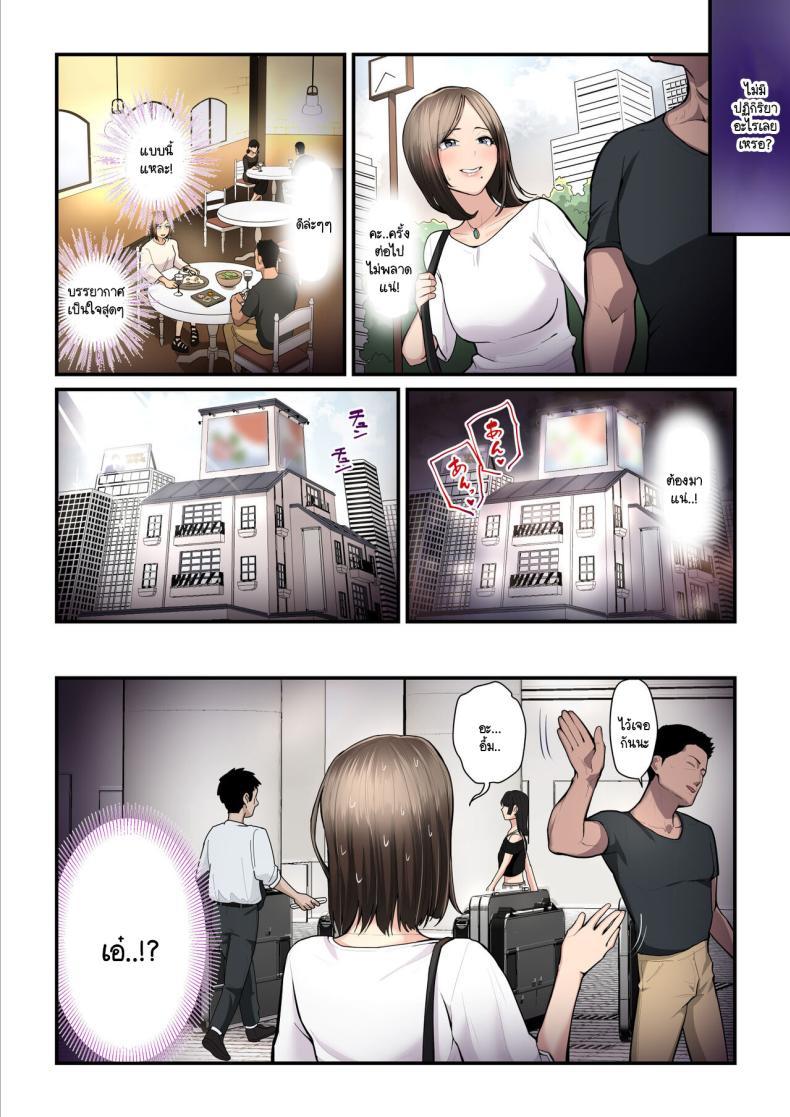 Doujin-Lc- อ่าน โดจิน มังฮวา เกาหลี ญี่ปุ่น จีน แปลไทย รักใหม่มาพร้อมกับเทรนเนอร์ [Ura no Hikidashi (Nizii)] Asoko no Trainer wa Saikou ตอนที่ 1 2 3 4 5 6 7 8 9 10 11 12 13 14 ฟรี ไม่มีโฆษณา อ่าน โดจิน Manhwa เกาหลี ญี่ปุ่น จีน เรามีครบ คัดมาให้เน้นๆ โดจิน 18+ รับประกันความฟินโดย  Doujin Lc