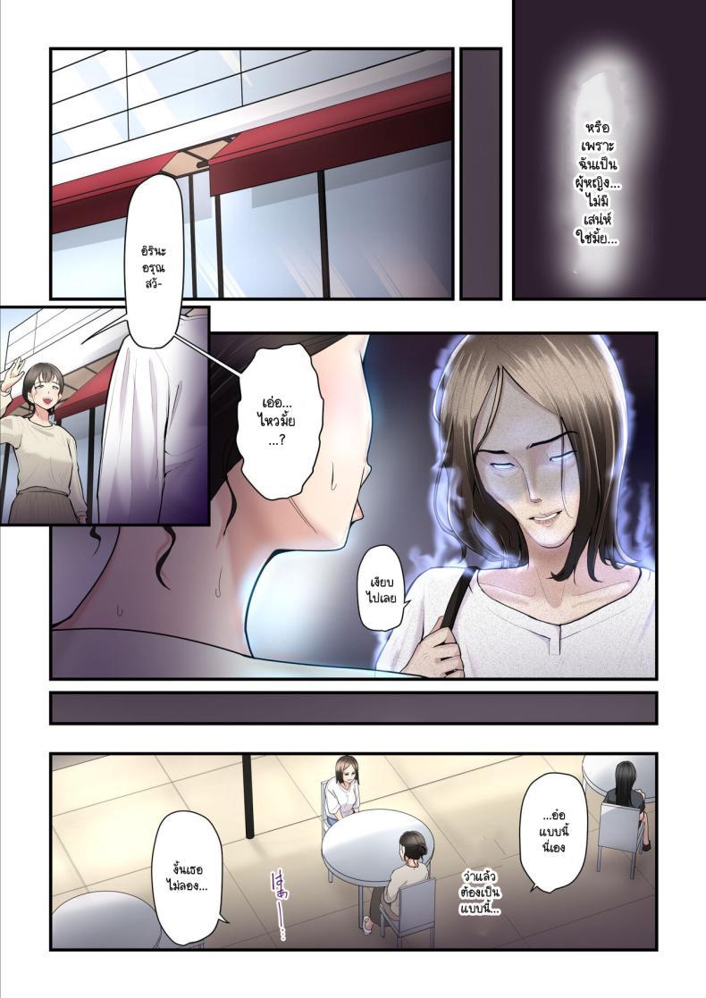 Doujin-Lc- อ่าน โดจิน มังฮวา เกาหลี ญี่ปุ่น จีน แปลไทย รักใหม่มาพร้อมกับเทรนเนอร์ [Ura no Hikidashi (Nizii)] Asoko no Trainer wa Saikou ตอนที่ 1 2 3 4 5 6 7 8 9 10 11 12 13 14 ฟรี ไม่มีโฆษณา อ่าน โดจิน Manhwa เกาหลี ญี่ปุ่น จีน เรามีครบ คัดมาให้เน้นๆ โดจิน 18+ รับประกันความฟินโดย  Doujin Lc
