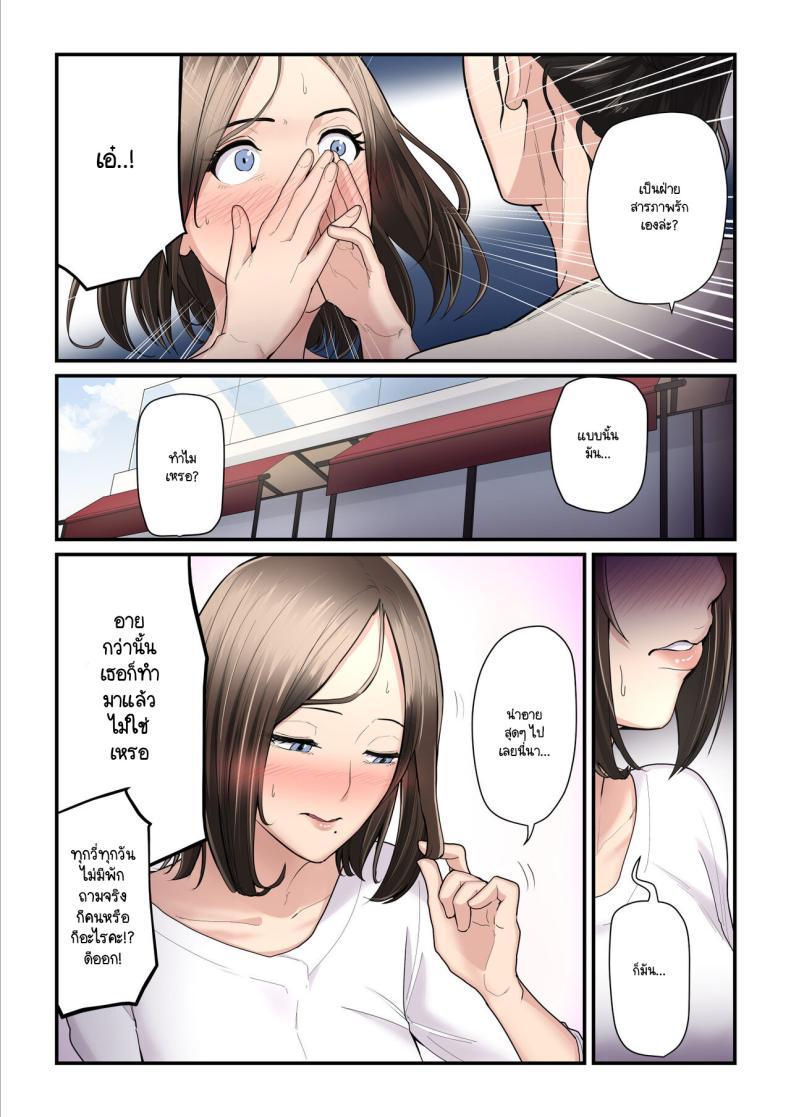 Doujin-Lc- อ่าน โดจิน มังฮวา เกาหลี ญี่ปุ่น จีน แปลไทย รักใหม่มาพร้อมกับเทรนเนอร์ [Ura no Hikidashi (Nizii)] Asoko no Trainer wa Saikou ตอนที่ 1 2 3 4 5 6 7 8 9 10 11 12 13 14 ฟรี ไม่มีโฆษณา อ่าน โดจิน Manhwa เกาหลี ญี่ปุ่น จีน เรามีครบ คัดมาให้เน้นๆ โดจิน 18+ รับประกันความฟินโดย  Doujin Lc