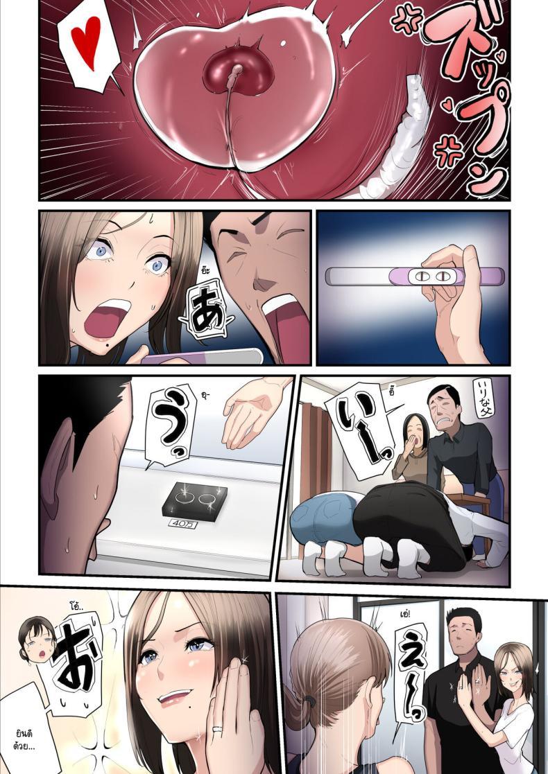 Doujin-Lc- อ่าน โดจิน มังฮวา เกาหลี ญี่ปุ่น จีน แปลไทย รักใหม่มาพร้อมกับเทรนเนอร์ [Ura no Hikidashi (Nizii)] Asoko no Trainer wa Saikou ตอนที่ 1 2 3 4 5 6 7 8 9 10 11 12 13 14 ฟรี ไม่มีโฆษณา อ่าน โดจิน Manhwa เกาหลี ญี่ปุ่น จีน เรามีครบ คัดมาให้เน้นๆ โดจิน 18+ รับประกันความฟินโดย  Doujin Lc