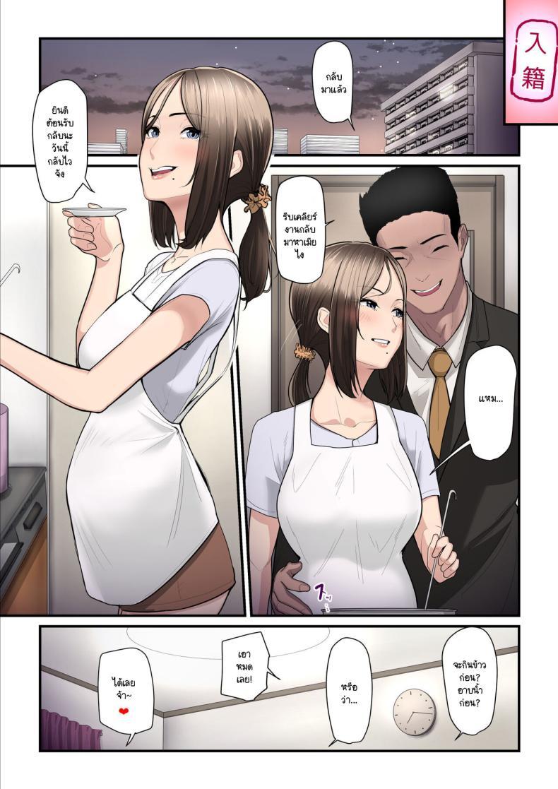 Doujin-Lc- อ่าน โดจิน มังฮวา เกาหลี ญี่ปุ่น จีน แปลไทย รักใหม่มาพร้อมกับเทรนเนอร์ [Ura no Hikidashi (Nizii)] Asoko no Trainer wa Saikou ตอนที่ 1 2 3 4 5 6 7 8 9 10 11 12 13 14 ฟรี ไม่มีโฆษณา อ่าน โดจิน Manhwa เกาหลี ญี่ปุ่น จีน เรามีครบ คัดมาให้เน้นๆ โดจิน 18+ รับประกันความฟินโดย  Doujin Lc