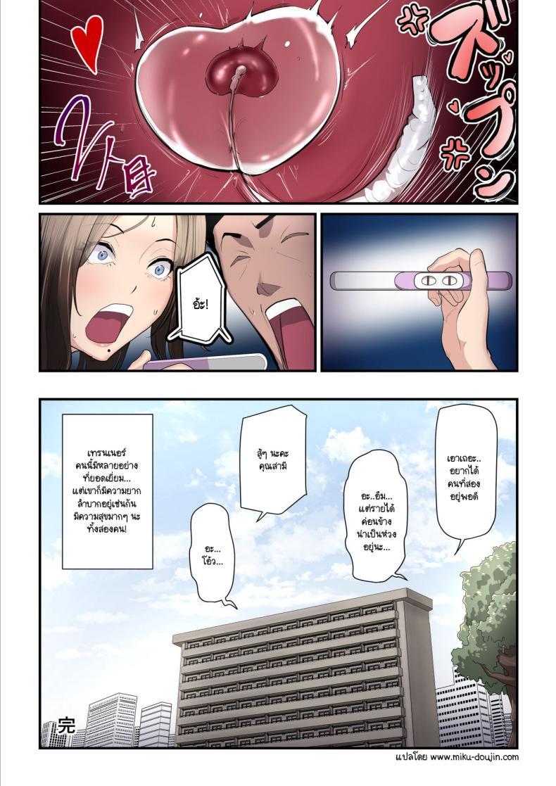 Doujin-Lc- อ่าน โดจิน มังฮวา เกาหลี ญี่ปุ่น จีน แปลไทย รักใหม่มาพร้อมกับเทรนเนอร์ [Ura no Hikidashi (Nizii)] Asoko no Trainer wa Saikou ตอนที่ 1 2 3 4 5 6 7 8 9 10 11 12 13 14 ฟรี ไม่มีโฆษณา อ่าน โดจิน Manhwa เกาหลี ญี่ปุ่น จีน เรามีครบ คัดมาให้เน้นๆ โดจิน 18+ รับประกันความฟินโดย  Doujin Lc