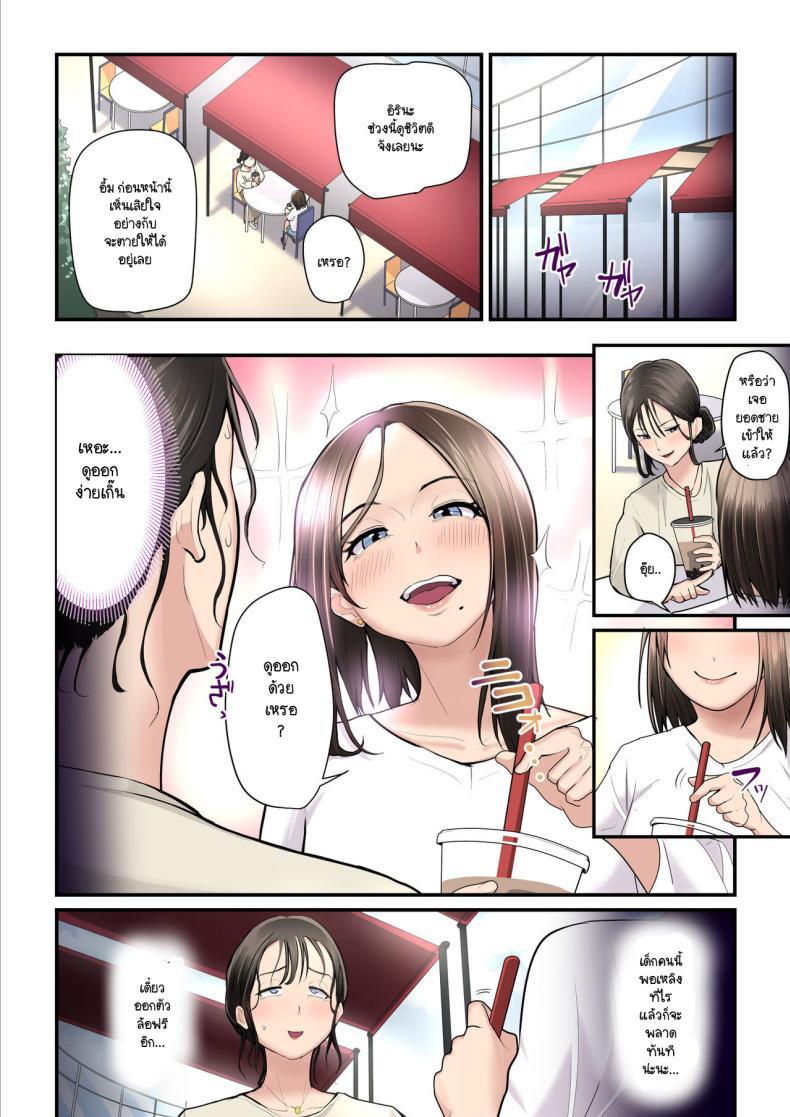 Doujin-Lc- อ่าน โดจิน มังฮวา เกาหลี ญี่ปุ่น จีน แปลไทย รักใหม่มาพร้อมกับเทรนเนอร์ [Ura no Hikidashi (Nizii)] Asoko no Trainer wa Saikou ตอนที่ 1 2 3 4 5 6 7 8 9 10 11 12 13 14 ฟรี ไม่มีโฆษณา อ่าน โดจิน Manhwa เกาหลี ญี่ปุ่น จีน เรามีครบ คัดมาให้เน้นๆ โดจิน 18+ รับประกันความฟินโดย  Doujin Lc