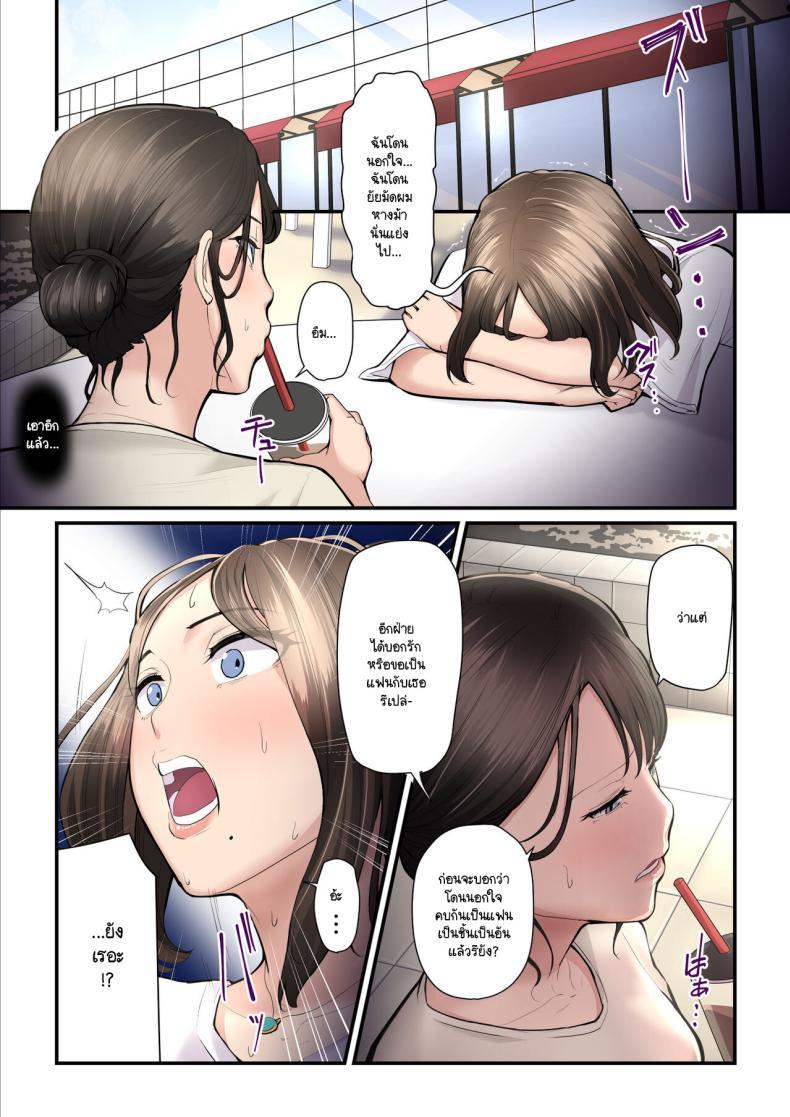 Doujin-Lc- อ่าน โดจิน มังฮวา เกาหลี ญี่ปุ่น จีน แปลไทย รักใหม่มาพร้อมกับเทรนเนอร์ [Ura no Hikidashi (Nizii)] Asoko no Trainer wa Saikou ตอนที่ 1 2 3 4 5 6 7 8 9 10 11 12 13 14 ฟรี ไม่มีโฆษณา อ่าน โดจิน Manhwa เกาหลี ญี่ปุ่น จีน เรามีครบ คัดมาให้เน้นๆ โดจิน 18+ รับประกันความฟินโดย  Doujin Lc