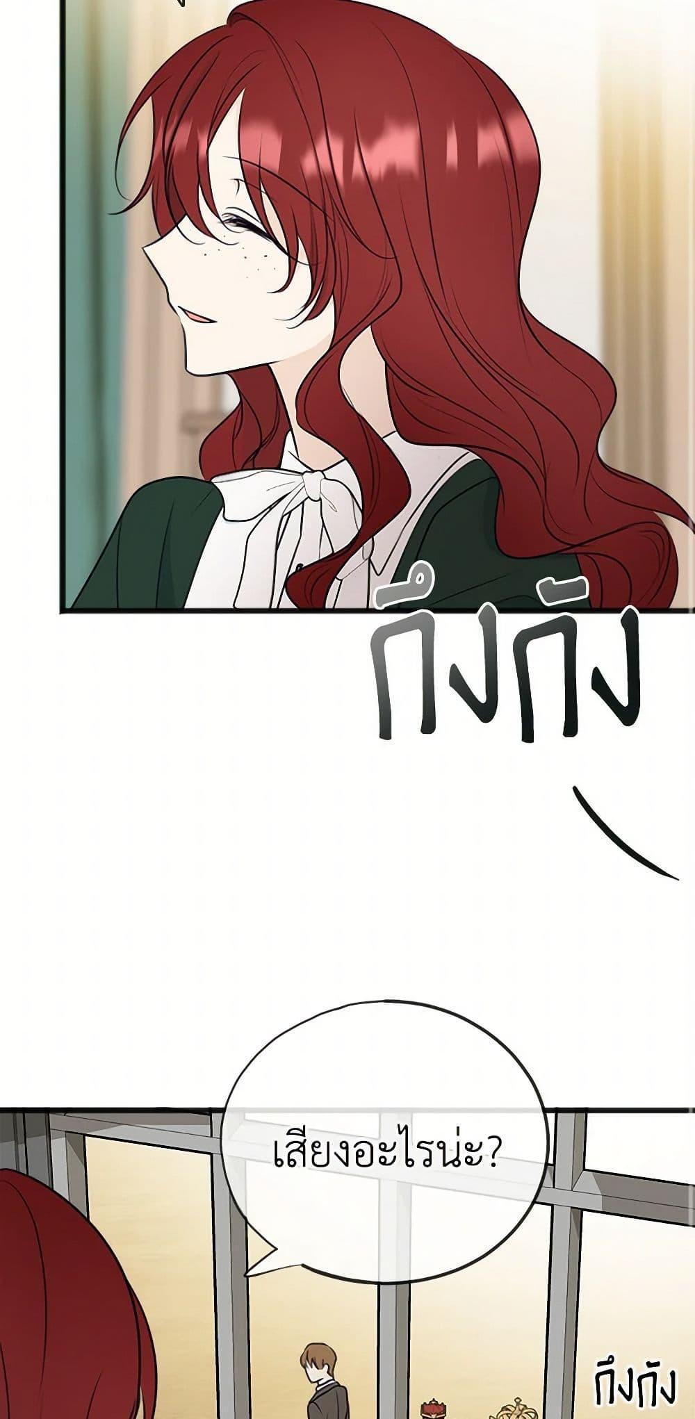 Manga-lc-com อ่านมังงะ อ่านการ์ตูน ออนไลน์ ฟรี Flowers May Wither but You Remain ตอนที่ 1 2 3 4 5 6 7 8 9 10 11 12 13 14 ฟรี ไม่มีโฆษณา Manga-lc - อ่าน มังงะ อ่าน การ์ตูน ออนไลน์ อ่านมังงะ ฟรี