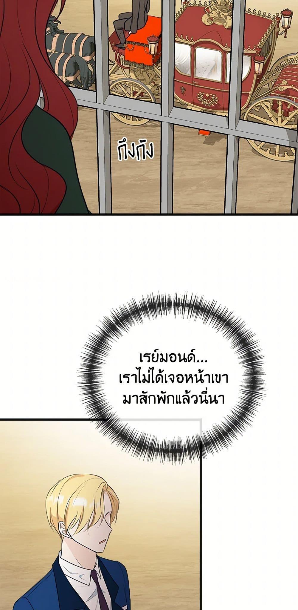 Manga-lc-com อ่านมังงะ อ่านการ์ตูน ออนไลน์ ฟรี Flowers May Wither but You Remain ตอนที่ 1 2 3 4 5 6 7 8 9 10 11 12 13 14 ฟรี ไม่มีโฆษณา Manga-lc - อ่าน มังงะ อ่าน การ์ตูน ออนไลน์ อ่านมังงะ ฟรี