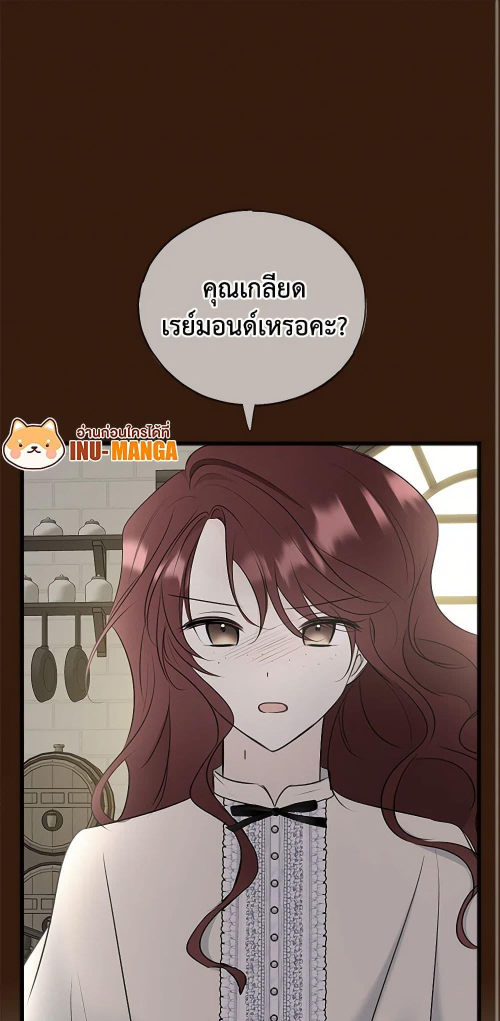 Manga-lc-com อ่านมังงะ อ่านการ์ตูน ออนไลน์ ฟรี Flowers May Wither but You Remain ตอนที่ 1 2 3 4 5 6 7 8 9 10 11 12 13 14 ฟรี ไม่มีโฆษณา Manga-lc - อ่าน มังงะ อ่าน การ์ตูน ออนไลน์ อ่านมังงะ ฟรี